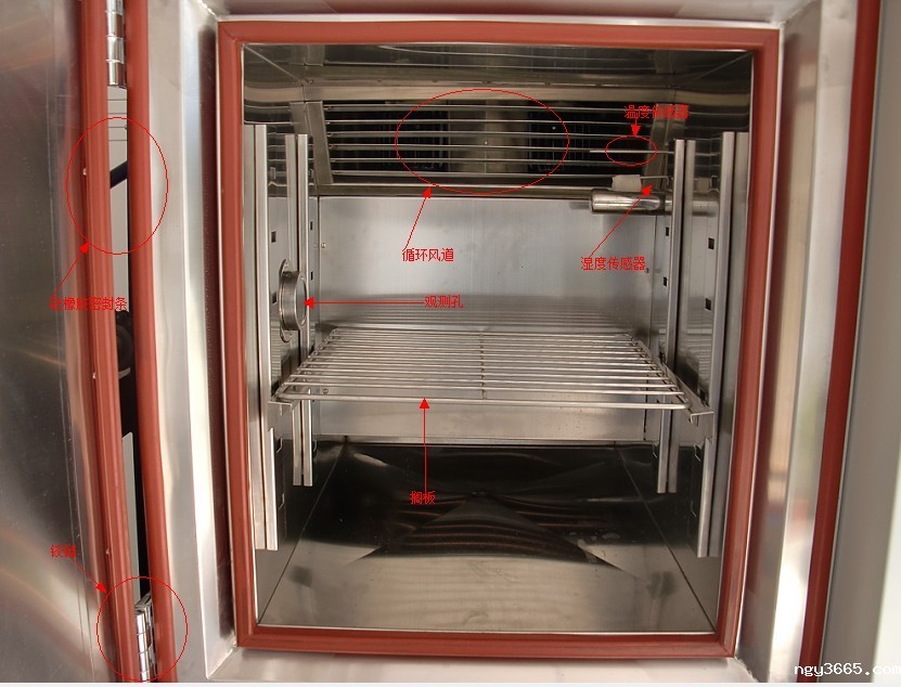 化肥结块性恒温恒湿试验箱