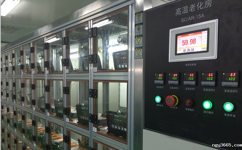 高温老化房