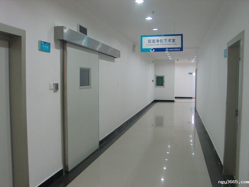洁净手术室建设