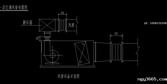 恒温恒湿空调通风管道示意图